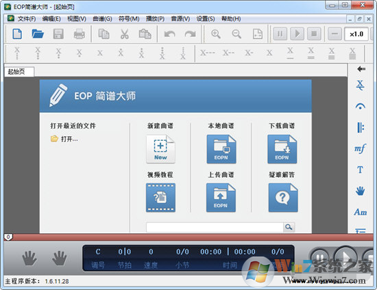 eop簡譜大師軟件下載-eop簡譜大師最新版v1.6.11.28 免費(fèi)版
