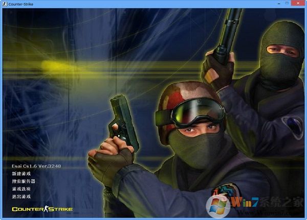 反恐精英1.6中文版 反恐精英1.6客戶端