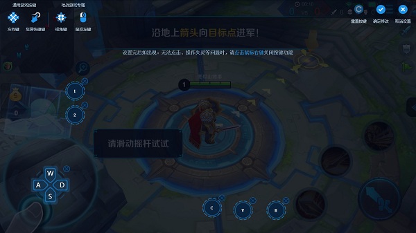 手機(jī)模擬大師官方