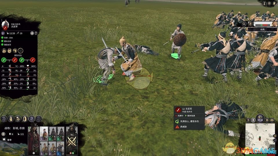 《全面戰(zhàn)爭:三國》更加真實(shí)的戰(zhàn)斗MOD