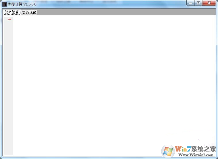 數(shù)學計算器下載