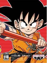 龍珠大冒險游戲下載|七龍珠大冒險簡體中文豪華版