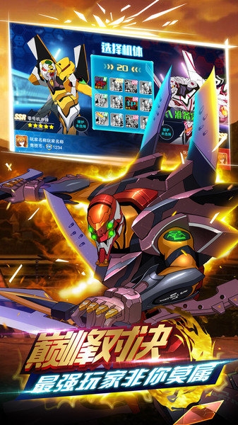 新世紀福音戰(zhàn)士破曉bt版