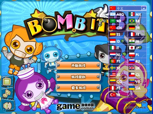 Q版泡泡堂3單機(jī)版下載|Q版泡泡堂3游戲中文升級(jí)版