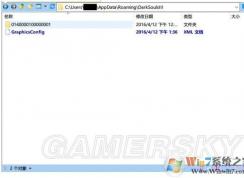 黑暗之魂3存檔位置在哪？黑暗之魂3存檔使用方法
