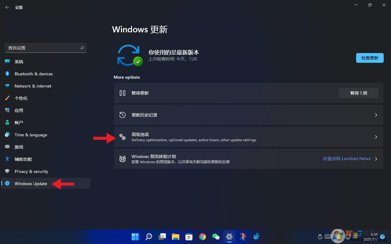 Win11如何退回到Win10？Win11退回到Win10系統(tǒng)教程