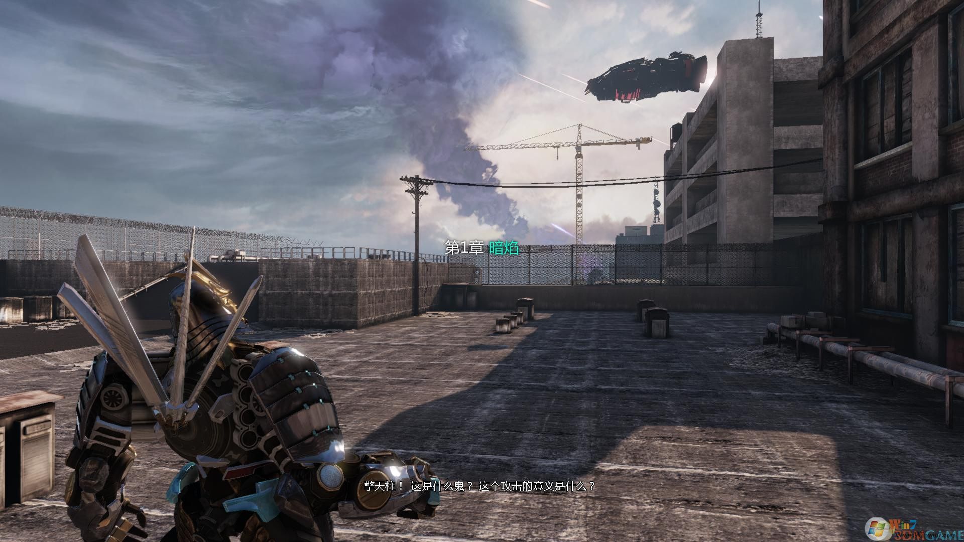 變形金剛:暗焰崛起射擊類單機(jī)游戲下載 簡體中文免安裝版