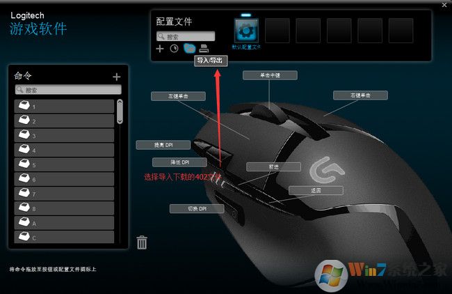 絕地求生鼠標(biāo)宏怎么設(shè)置？絕地求生羅技鼠標(biāo)宏設(shè)置教程