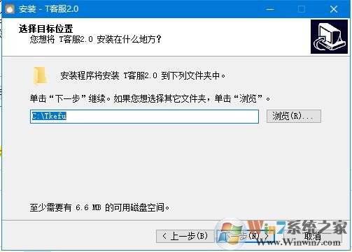 旺旺客服機器人軟件_旺旺T客服綠色版