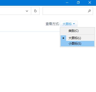 Win10系統(tǒng)Realtek高清晰音頻管理器找不到的解決方法