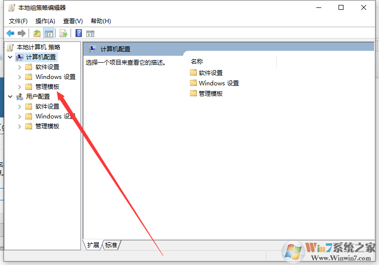 win10不停自動安裝垃圾軟件應該怎么辦