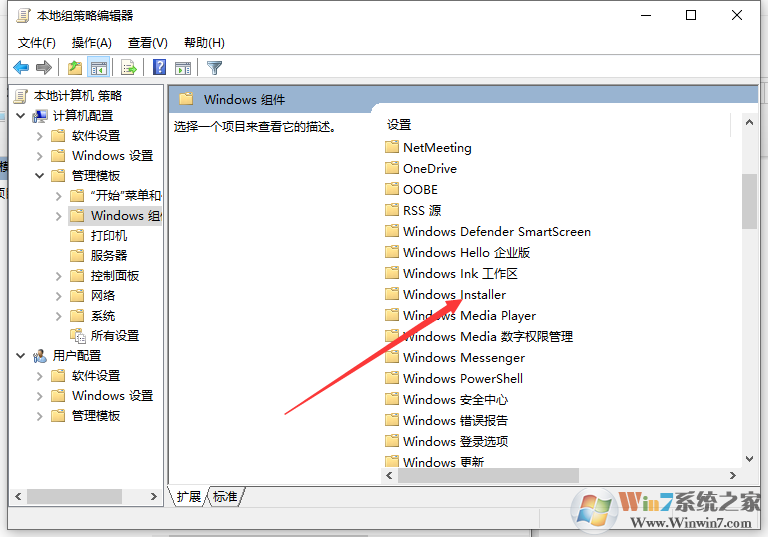 win10不停自動安裝垃圾軟件應該怎么辦