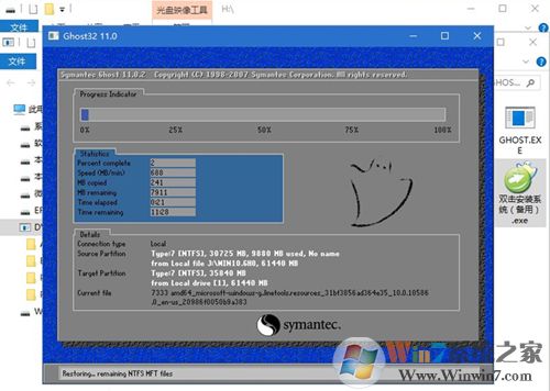 聯想k43筆記本如何一鍵重裝系統?聯想k43筆記本電腦正確重裝系統的方法
