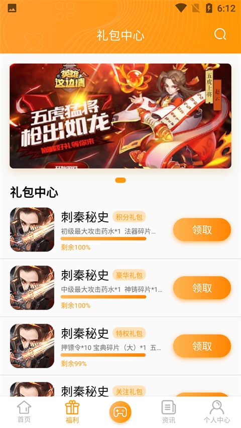 7433游戲盒子 7433游戲盒子