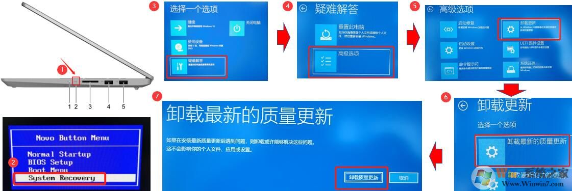 Win10系統(tǒng)更新重啟顯示:Boot Henu App Menu 怎么辦?(已解決)
