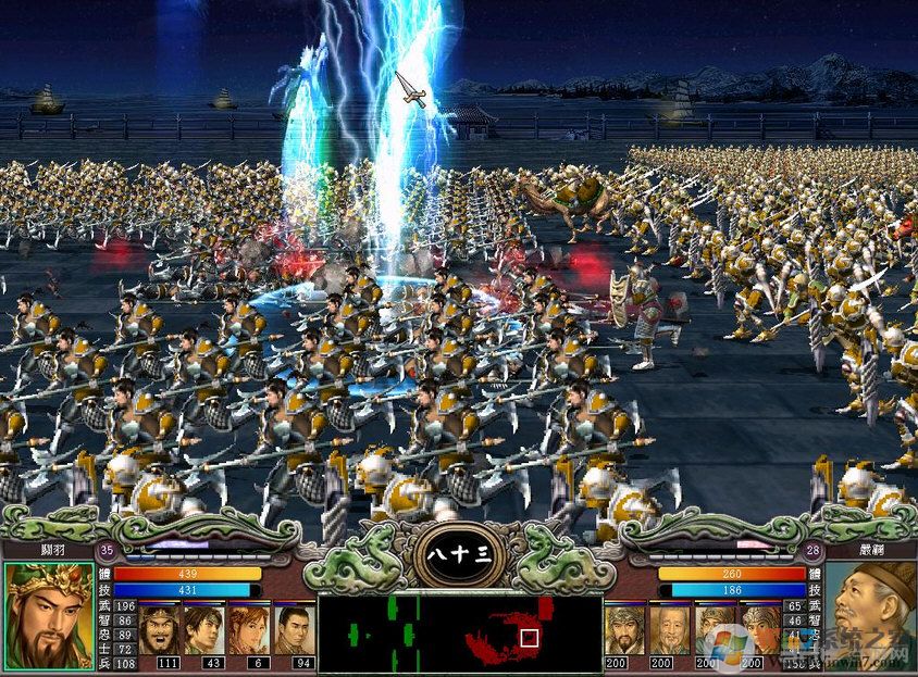 三國群英傳7單機(jī)版完美加強版