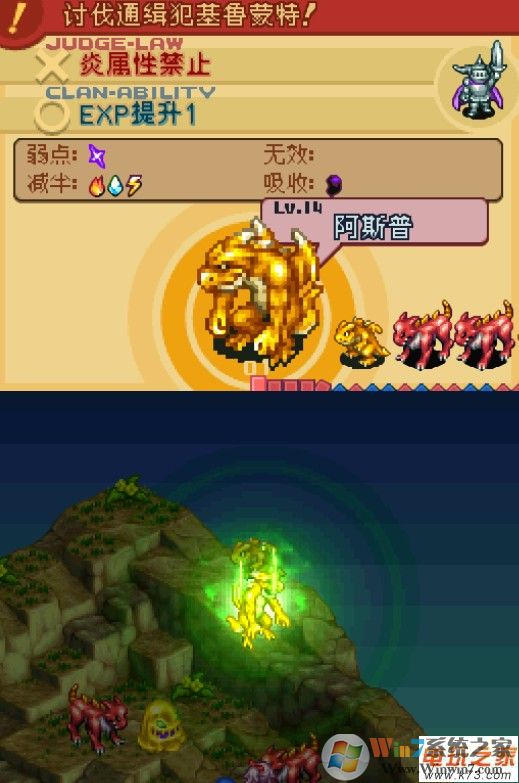 最終幻想戰(zhàn)略版A2:封穴的魔法書(shū)