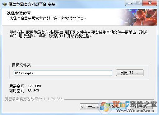 網(wǎng)易魔獸爭(zhēng)霸對(duì)戰(zhàn)平臺(tái)