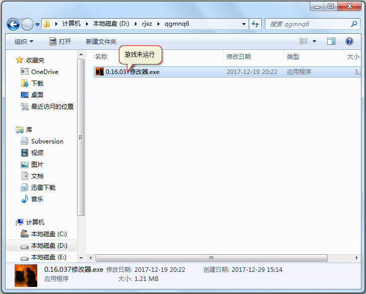 乞丐模擬器六項修改器 v1.5綠色版