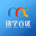 銘學百優(yōu) 