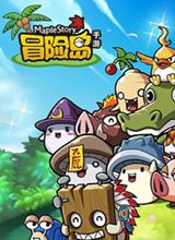 冒險島單機版(可斷網玩/無限元寶金幣)