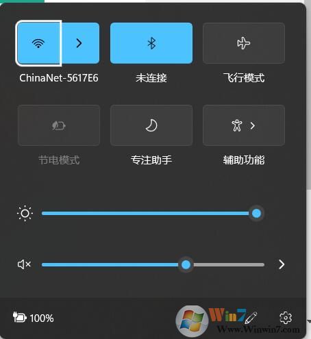 Win11控制中心在哪？Win11控制中心沒有了怎么顯示出來？