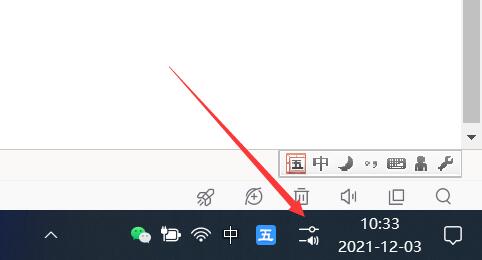 Win11控制中心在哪？Win11控制中心沒有了怎么顯示出來？