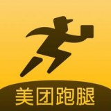 美團(tuán)跑腿最新版