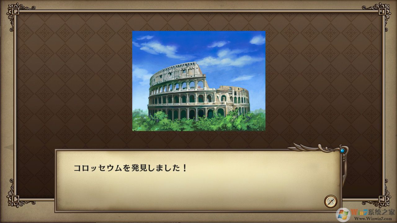 大航海時(shí)代4:威力加強(qiáng)版HD