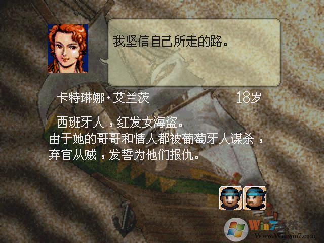 大航海時代2新地平線