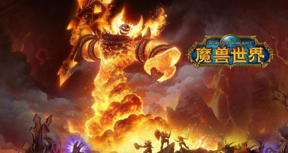 魔獸世界懷舊服客戶(hù)端 v2.5.2.40617官方版