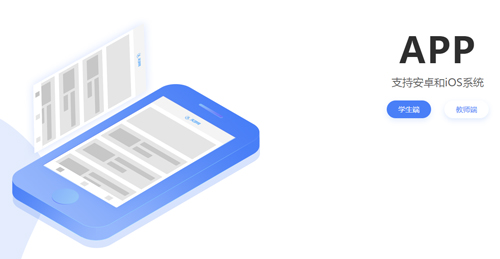 天學網(wǎng)app特色