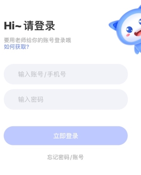 天學網(wǎng)怎么注冊1