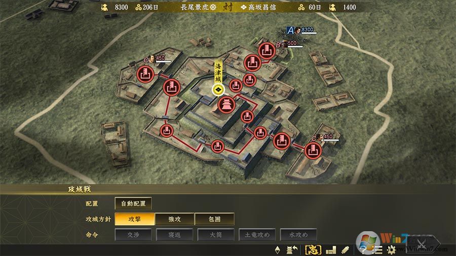 信長之野望大志威力加強版