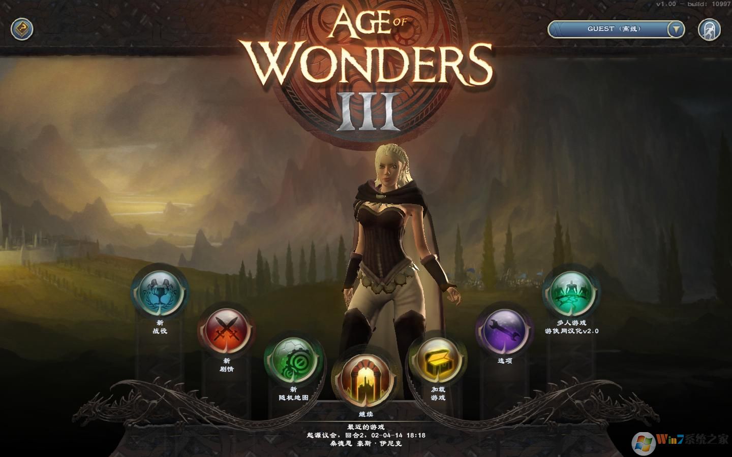 奇跡時代3(整合黃金國度+永恒領主DLC) 簡體中文版