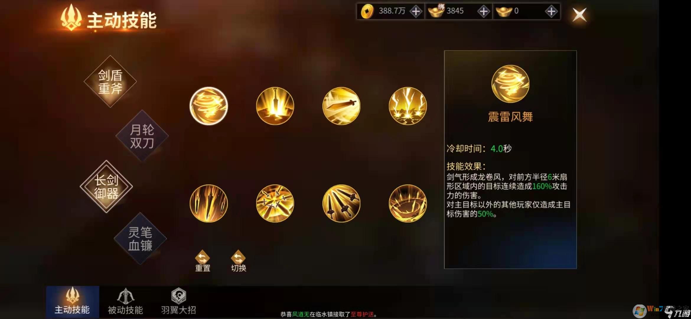 絕世戰(zhàn)魂:前傳(同名小說授權(quán))