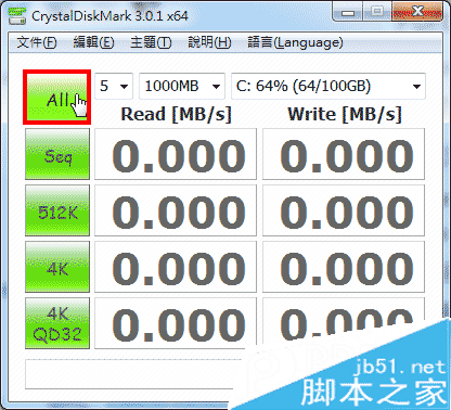 CrystalDiskMark怎么用？CrystalDiskMark使用方法