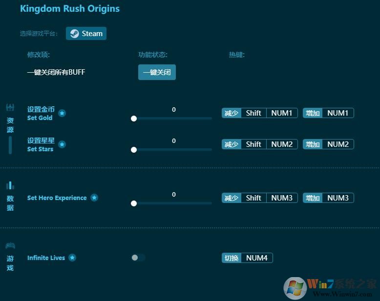 王國(guó)保衛(wèi)戰(zhàn)起源多功能修改器 v2022.9最新版