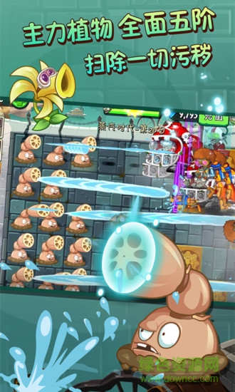 植物大戰(zhàn)僵尸2最新破解版 植物大戰(zhàn)僵尸2破解版下載