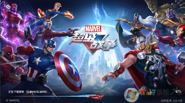 漫威超級(jí)戰(zhàn)爭(zhēng)