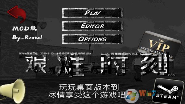 監(jiān)獄暴動漢化版