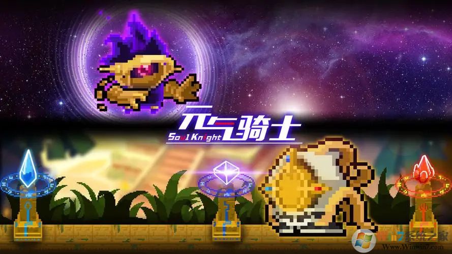 元氣騎士2022最新永久兌換碼大全