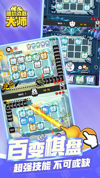 隨機(jī)點數(shù)大師破解版