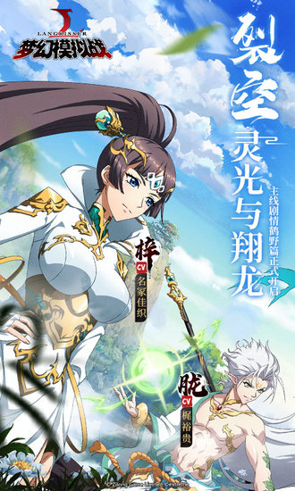 夢幻模擬戰(zhàn)手機版