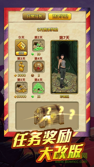 神廟逃亡4內(nèi)購(gòu)破解版 神廟逃亡4破解版