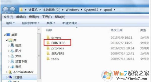 打印機(jī)一直顯示正在刪除不掉