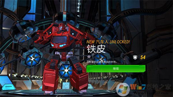 變形金剛地球戰(zhàn)爭(zhēng)破解版