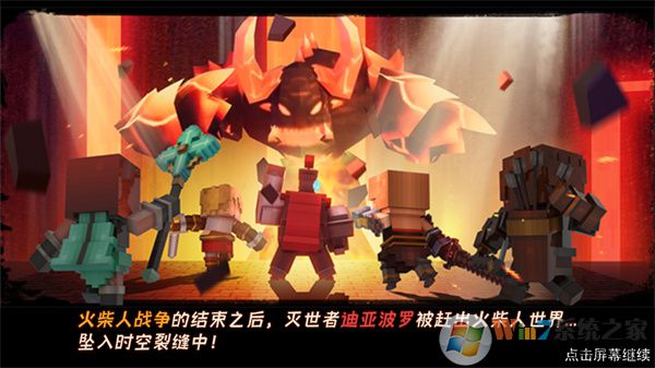 火柴人戰(zhàn)爭(zhēng)4無(wú)限鉆石