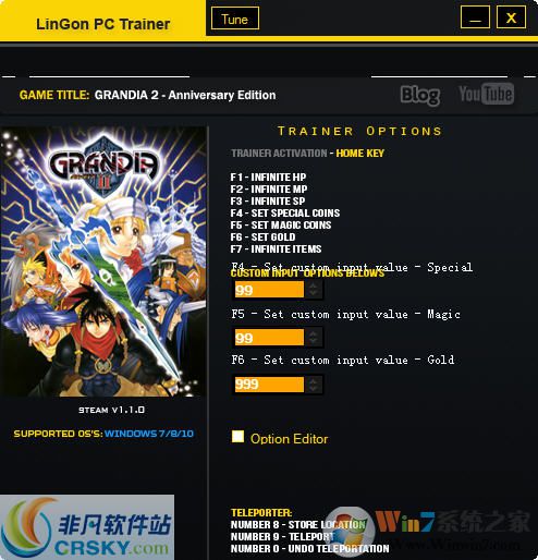 格蘭蒂亞2十七項(xiàng)修改器