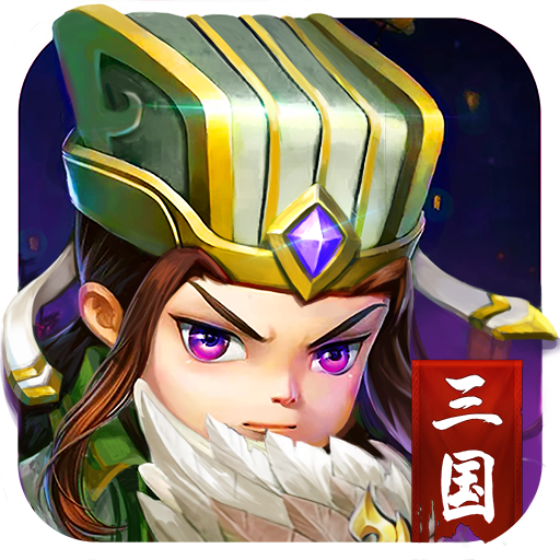 小小空城計(jì)